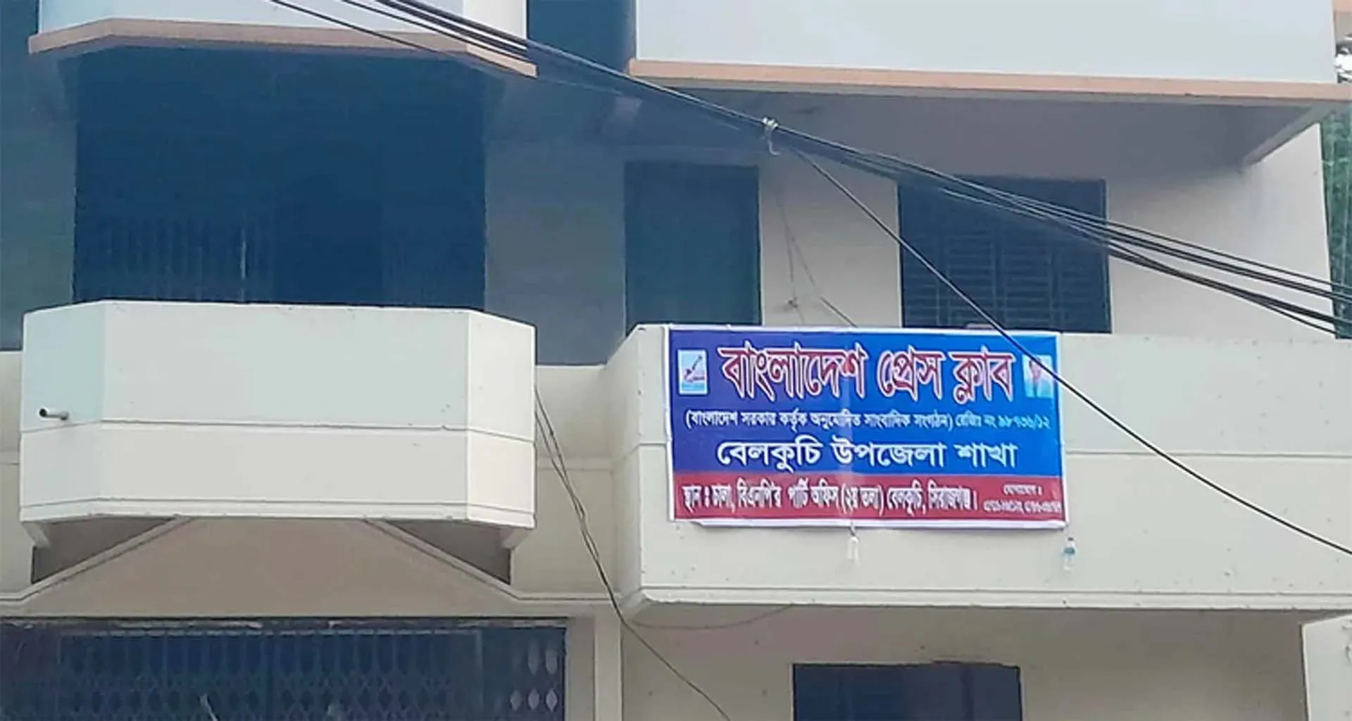 আ.লীগ কার্যালয়ে এবার বাংলাদেশ প্রেস ক্লাবের সাইনবোর্ড